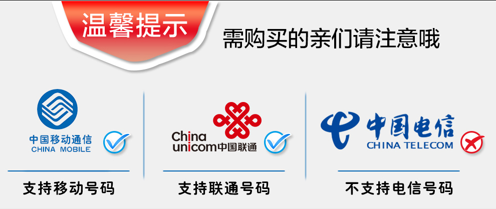 海尔HG-M680 移动/联通2G 三防老人手机 柠檬黄
