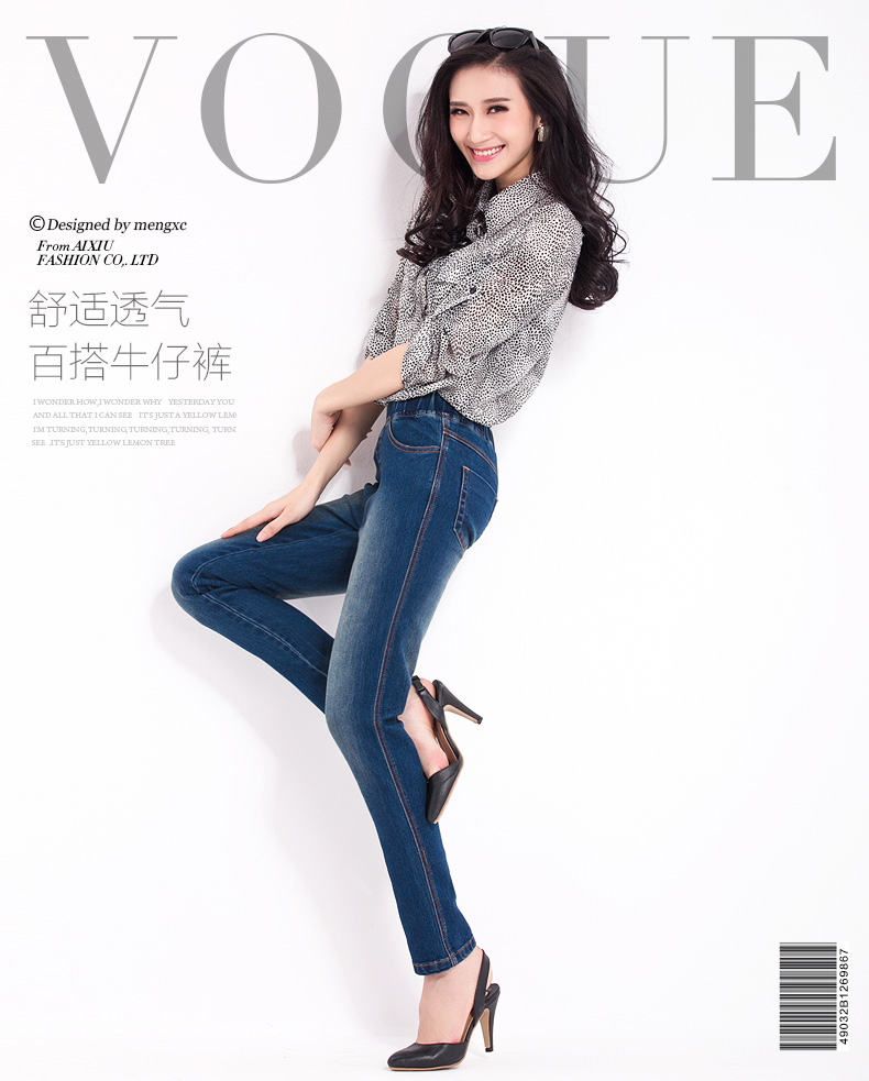 
                                        蒙小橙 微弹松紧腰牛仔裤女小脚 春秋大码修身显瘦女长裤子 休闲舒适铅笔裤女 N102 蓝色 L/大码                
