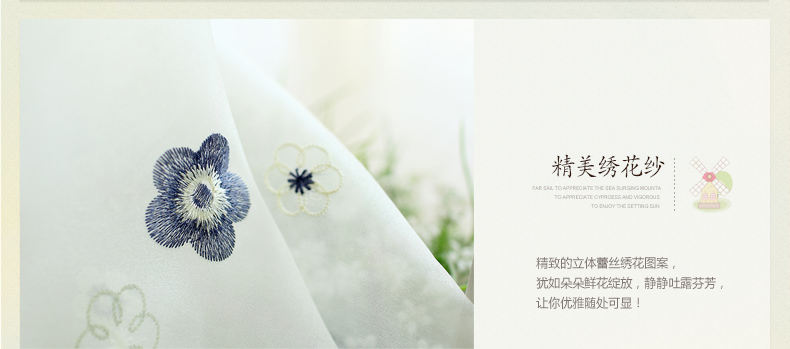 魔方  定制成品风车儿童款现代简约卡通动漫飘窗卧室窗帘布料*风中奇缘 风中奇缘-蓝色纱 定制挂钩1米宽专拍