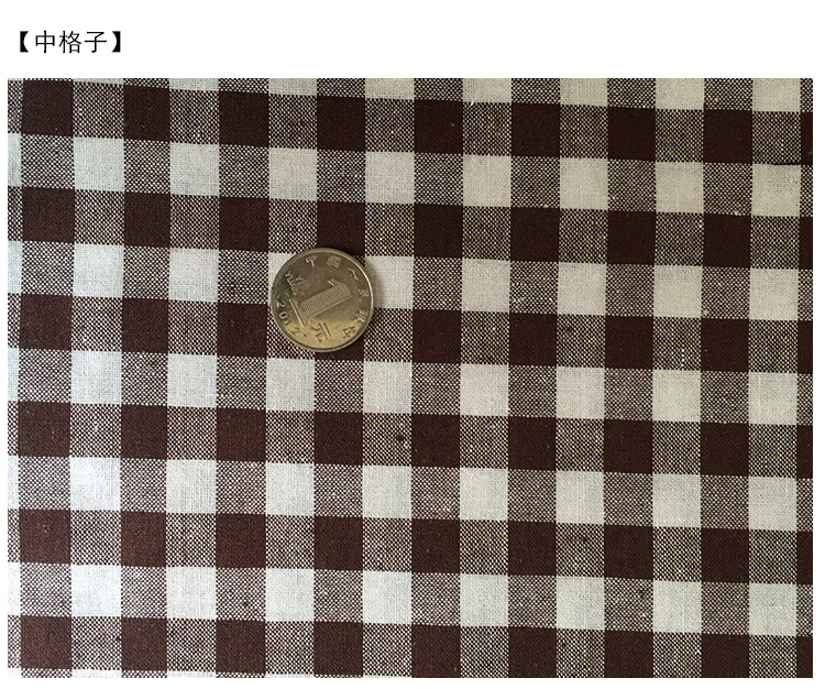 晶照红 足米价 色织亚麻布料 涤棉斜纹面料 棉麻格子布DIY制衣沙发桌布棉麻布 麻棉布 色织亚麻咖啡格子3