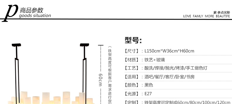 梦晗灯具北欧美式乡村吊灯 中式创意LED烛台云石复古餐厅工业控吊灯8001 95cm*36cm送5Wled