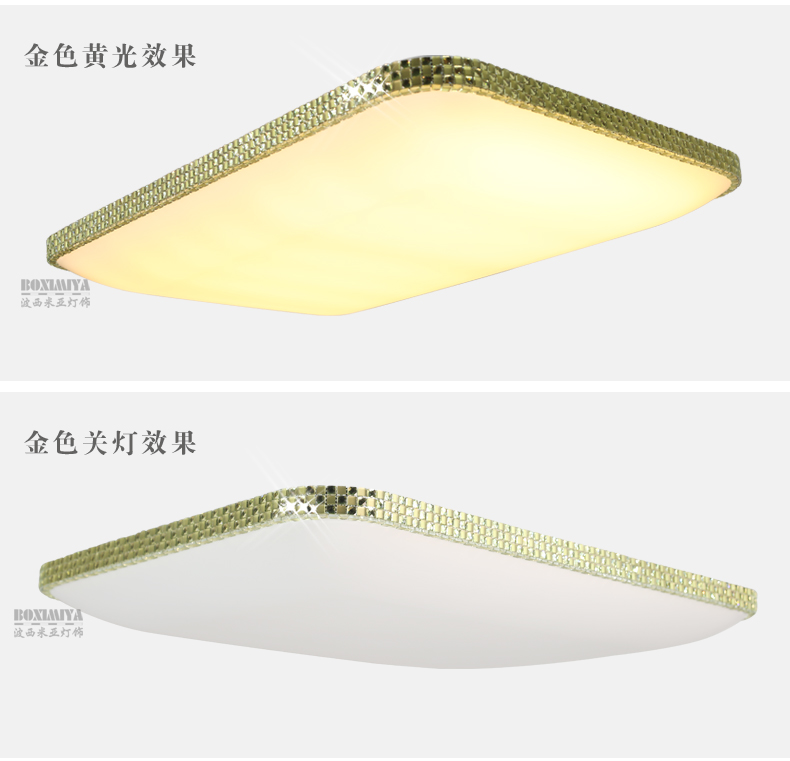 
                                        波西米亚 LED吸顶灯 现代简约客厅长方形灯具 蓝色一室一厅套餐                