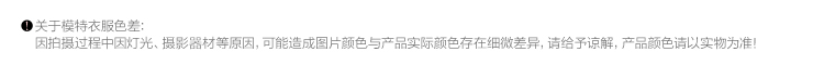 OSA欧莎2015秋季新款女装 撞色薄纱拼接几何印花衬衫SC522025 杏色 L