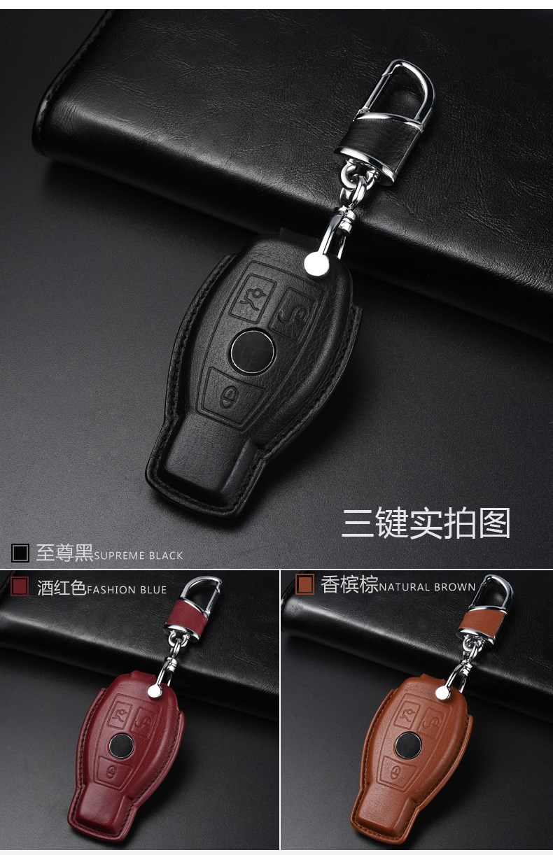 卡先生 2021春夏季款奔馳gls400鑰匙包套gle400450 amg63邁巴赫s400