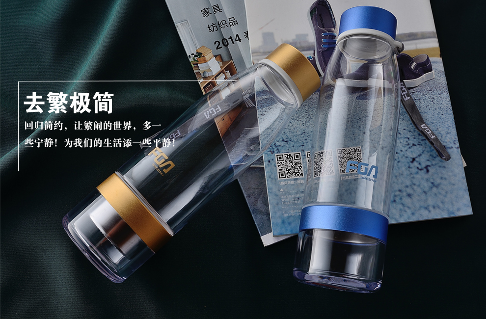 
                                        富光风尚乐泡杯 便携健康PC水杯 创意茶杯 过滤太空杯柠檬杯子 蓝色                