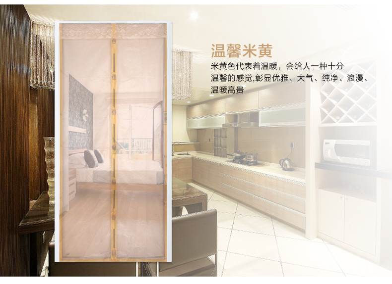 高档防蚊门帘 磁性软纱门帘 免穿磁条纯色夏季纱窗门防蚊沙门帘 蓝色 100X210CM