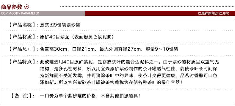 
                                        宜兴紫砂茶叶罐 大号茶叶桶 紫砂缸 普洱茶缸粗陶存茶罐9/10饼装                