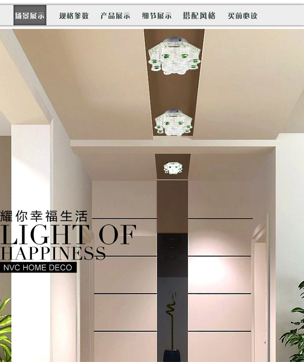 
                                        雷士照明LED吸顶灯现代简约LED过道灯 玄关灯 阳台灯具 走廊水晶灯EVX9013                