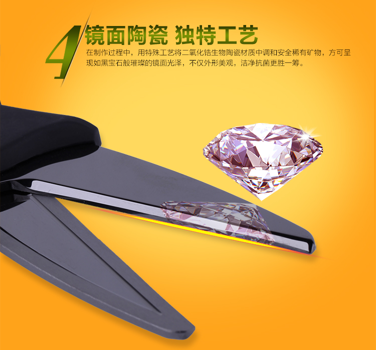 
                                        美帝亚（MIDDIA）高端黑宝石镜面系列 宝宝婴儿辅食陶瓷剪刀 3寸多功能厨房食物剪 绿色                