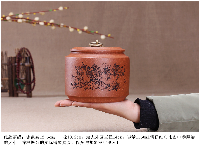 
                                        玖晟祥 精品紫砂茶叶罐普洱茶缸 降坡泥茶罐紫砂缸醒茶罐 茶道配件                