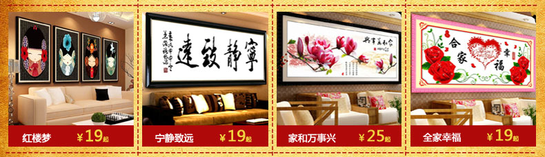 蒙娜丽莎十字绣新款客厅5D钻石画五福临门钻石绣福字年年有余有鱼图圆钻画贴砖石画 丝线3股线有鱼福45*45厘.