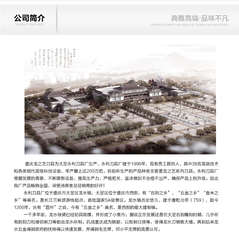 
                                        龙之艺斩刀手工不锈钢刀具砍骨刀锻打剁骨刀厨刀                