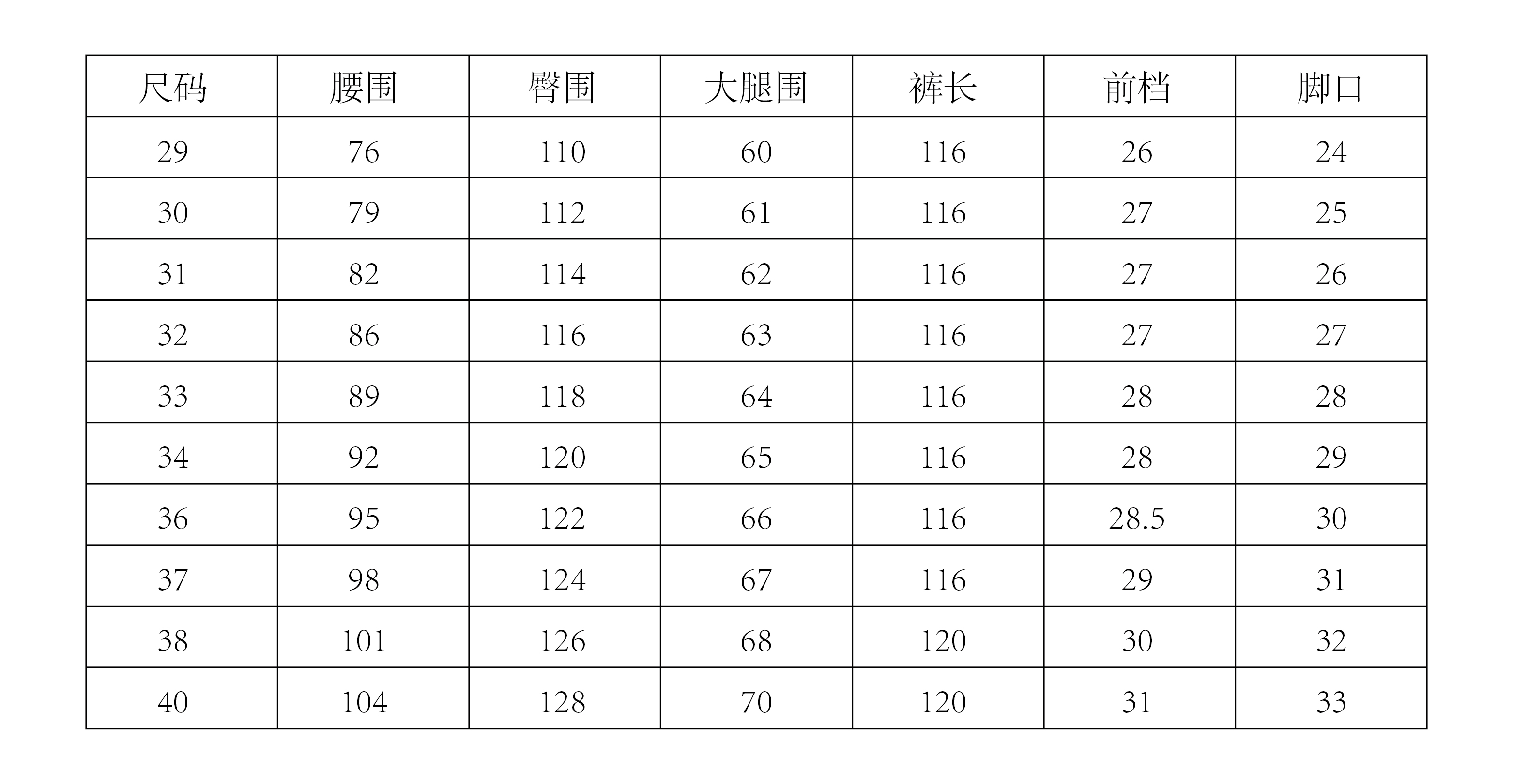 韓版高個長腿加長西褲120cm男褲 彈力顯瘦加長修身款西褲潮男 黑色 30