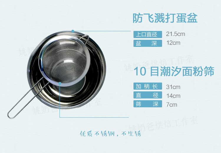 寻程烘焙|新手烘焙工具套餐基础烘培工具套装DIY饼干蛋糕模具器具 无电子称