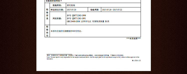 北欧牧风 牛皮凉席 1.2/1.5/1.8米头层水牛皮凉席 软席硬席牛皮席子不含枕套 软席(单席) 1.35X1.95m