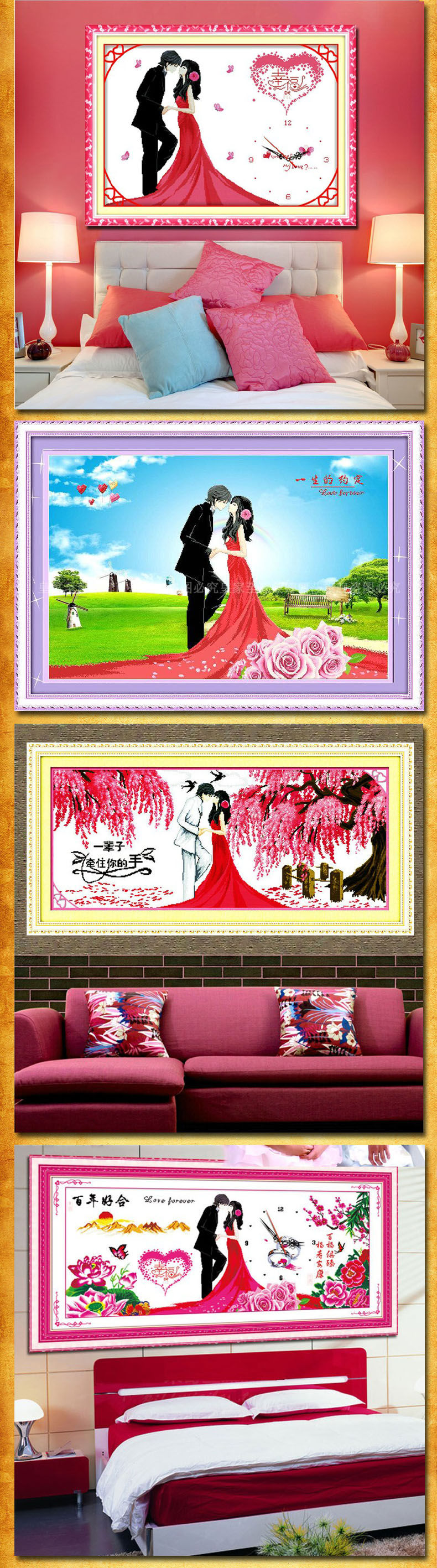 蒙娜丽莎十字绣新款卧室大幅幸福约定墙画浓情蜜意婚礼结婚爱意浓浓幸福满满3D绣挂画 图1棉线3股线爱意浓浓85*6.