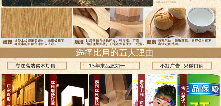 比月客厅吊灯餐厅简约现代复式楼梯橡木灯具大厅日式阳台实木吊灯3393 八头