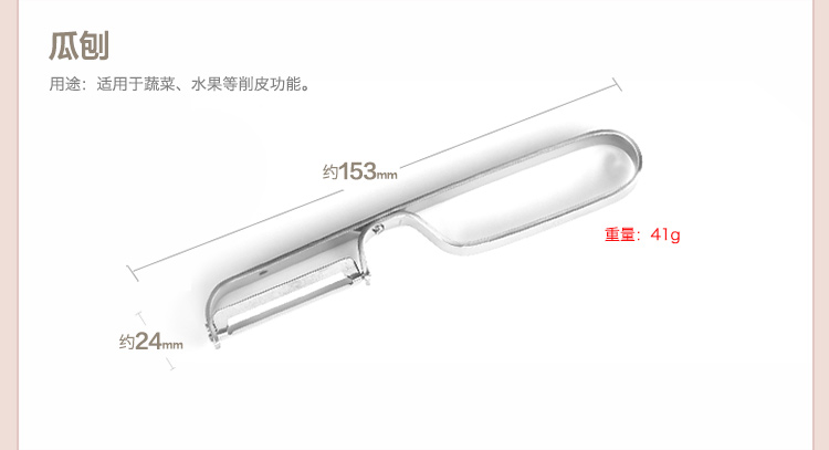 阳江十八子作刀具 厨房切菜刀套装 不锈钢刀具组合 锋派八件套SL1504