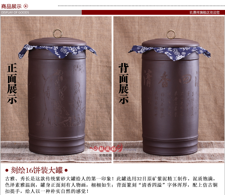 宜兴紫砂茶叶罐 普洱茶缸粗陶存茶罐大号茶叶桶 紫砂缸
