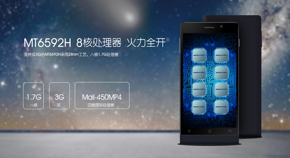 天语（K-Touch）Kis 7 nibiru火星一号H1 移动联通双3G双卡八核智能手机 荧光红