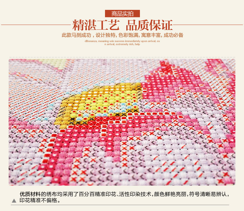 
                                        恋上 刺绣十字绣八骏图十字绣马到成功系列2.5米八匹马十字绣客厅大幅2米 3D生态棉--150x54厘米                
