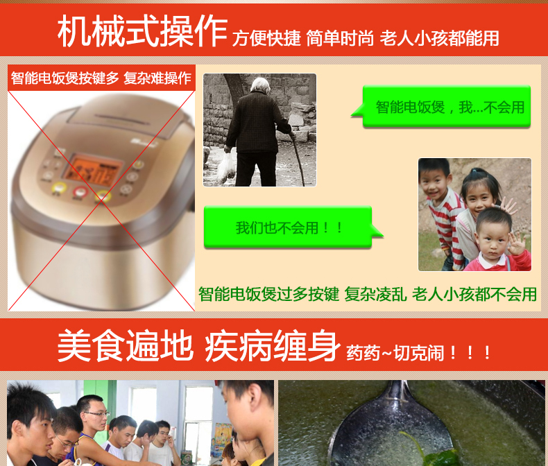半球（Peskoe） CFXB40-5M 家庭电饭锅大容量电饭煲4升