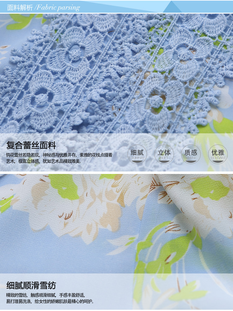 韩卜伊舍新款女装小衫韩版印花中袖蕾丝雪纺衫打底 花色 S