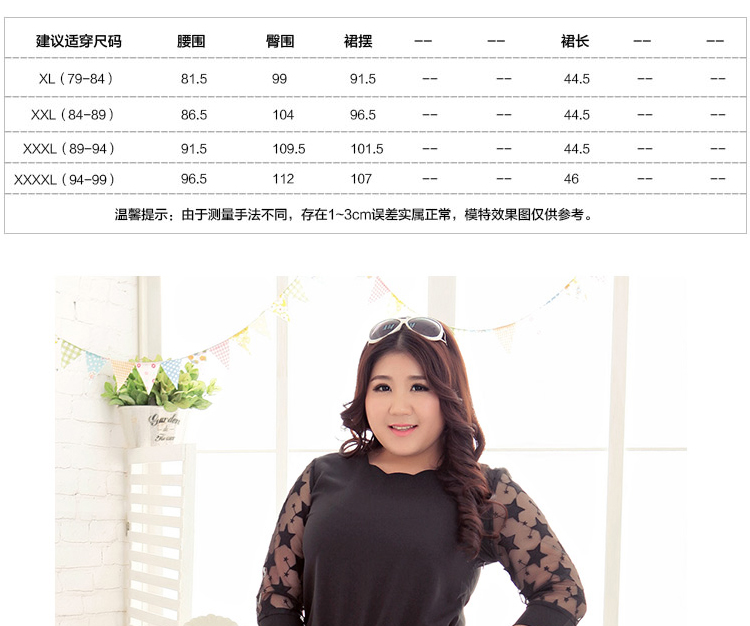 米昕蔚 2015秋季新款大码女装韩版波点牛仔包臀裙修身半身裙通勤点点短裙 牛仔蓝 XXXL