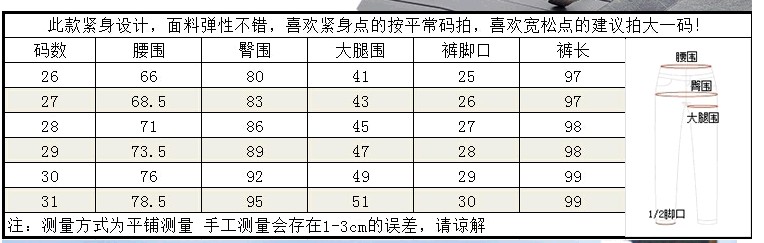 
                                        蜜素娜 牛仔裤女2018春季新款绣花破洞弹力小脚裤女#1557 深蓝色 28                