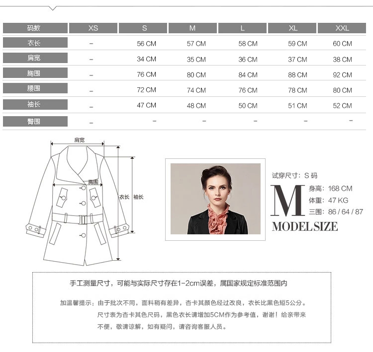 BBLLUUEE粉蓝衣橱 小西装女外套秋季新款OL通勤西服修身百搭衣短款 杏卡其  XL