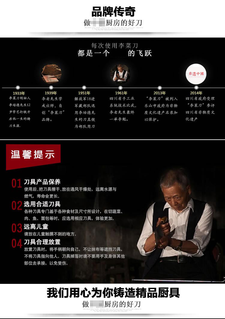 李菜刀专用砍骨刀 家用不锈钢斩骨刀 多功能菜刀 厨师专用屠宰剁骨单刀 1#ZKG1赠护刀油