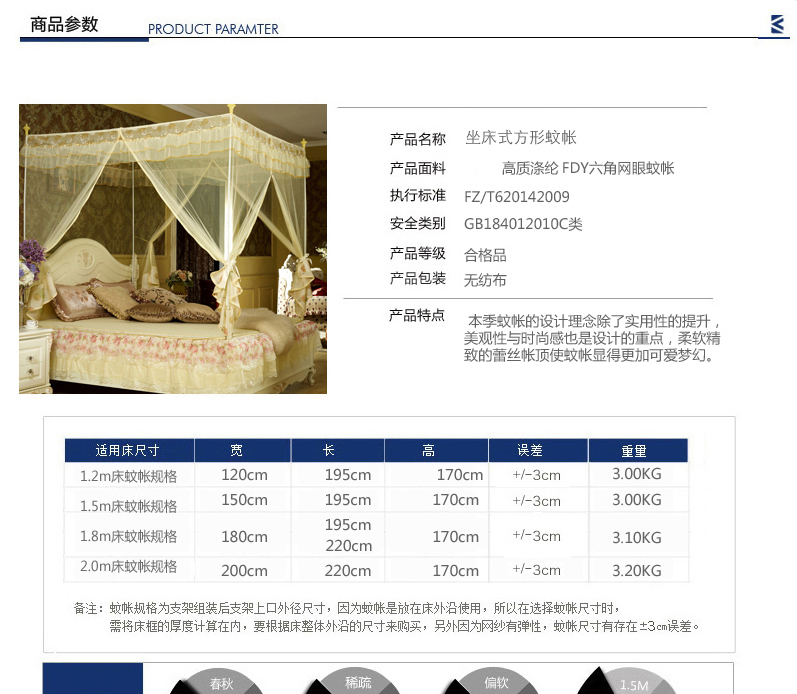
                                        若枫宫廷蚊帐落地式三开门单双人方形加密纹帐1.8米2米 玉色 2.0*2.2m床                