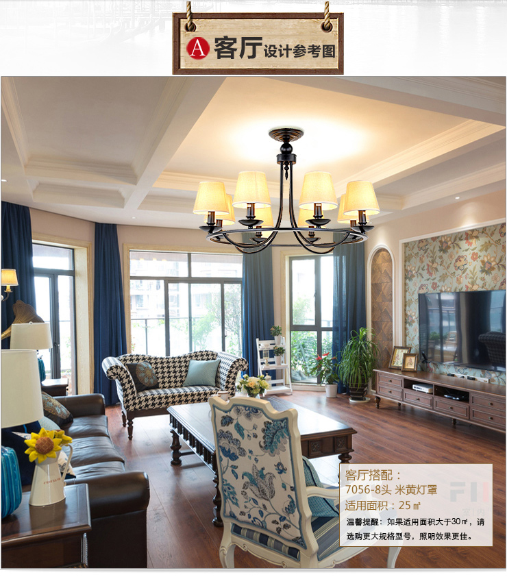 蒙特丽 美式乡村吊灯具餐厅灯铁艺7056 欧式田园客厅灯别墅楼梯灯 吸吊两用(B) 6头 奶白灯罩