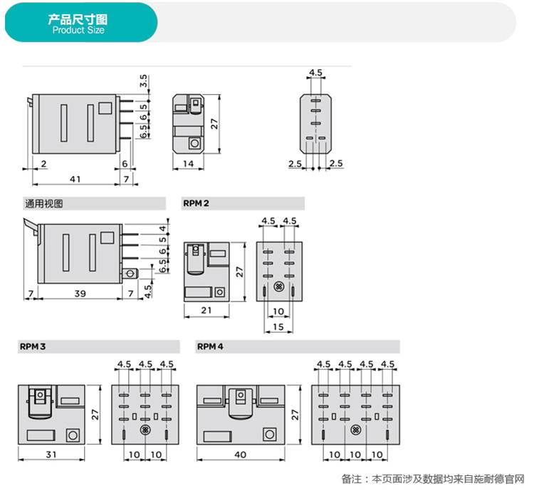 施耐德电气中间继电器 rpm22bd 24vdc