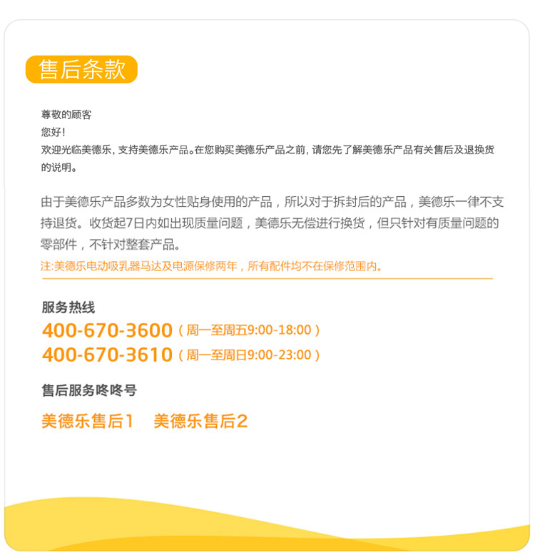 售后pc