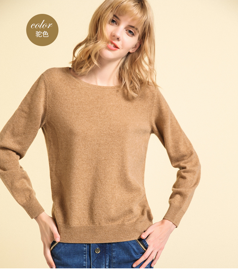 baykal/贝加尔纯羊绒女衫长袖套头修身打底衫 简约时尚针织毛衣 14456