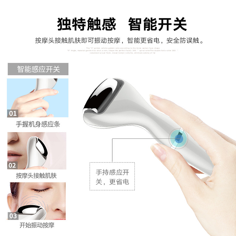 TOUCHBEAUTY 微电流高频震动美容仪 一件