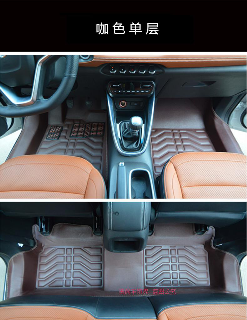 名爵zs脚垫 上汽mg名爵zs专用汽车脚垫全包围丝圈防水改装汽车脚垫