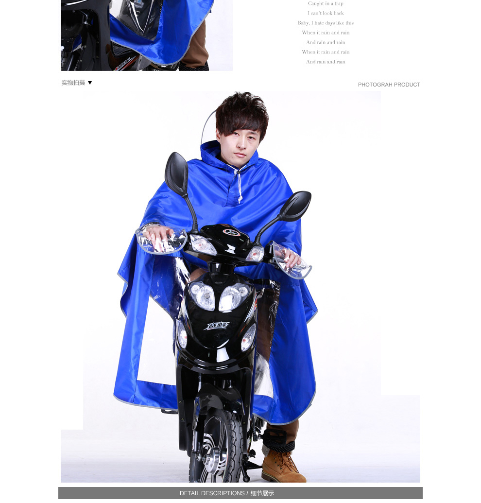 
                                        雨衣电动车摩托车自行车雨披男士女士单人时尚韩国透明大帽檐头盔式加厚 牛津加厚玫红                