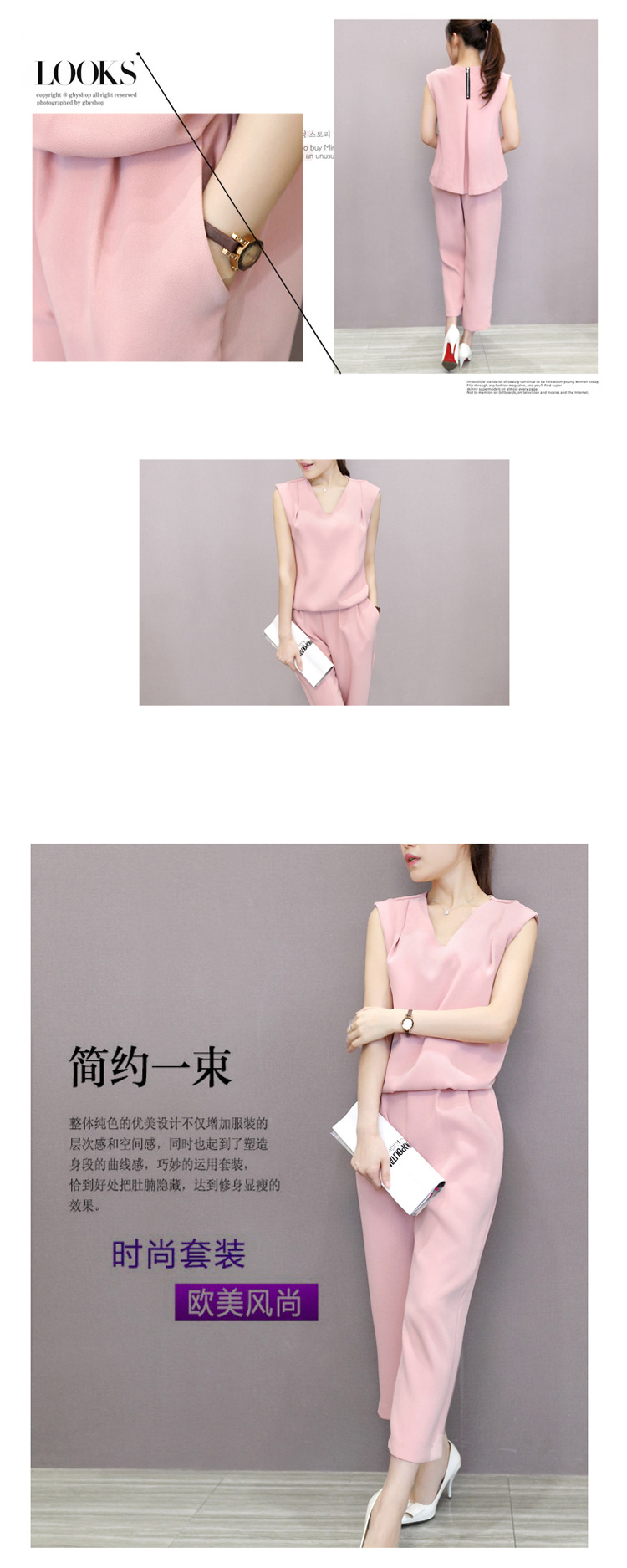 麦拉迪2015夏装新款女装粉色阔腿裤女装两件套无袖宽松大码无袖雪纺衫女套装 8103 粉红色 M