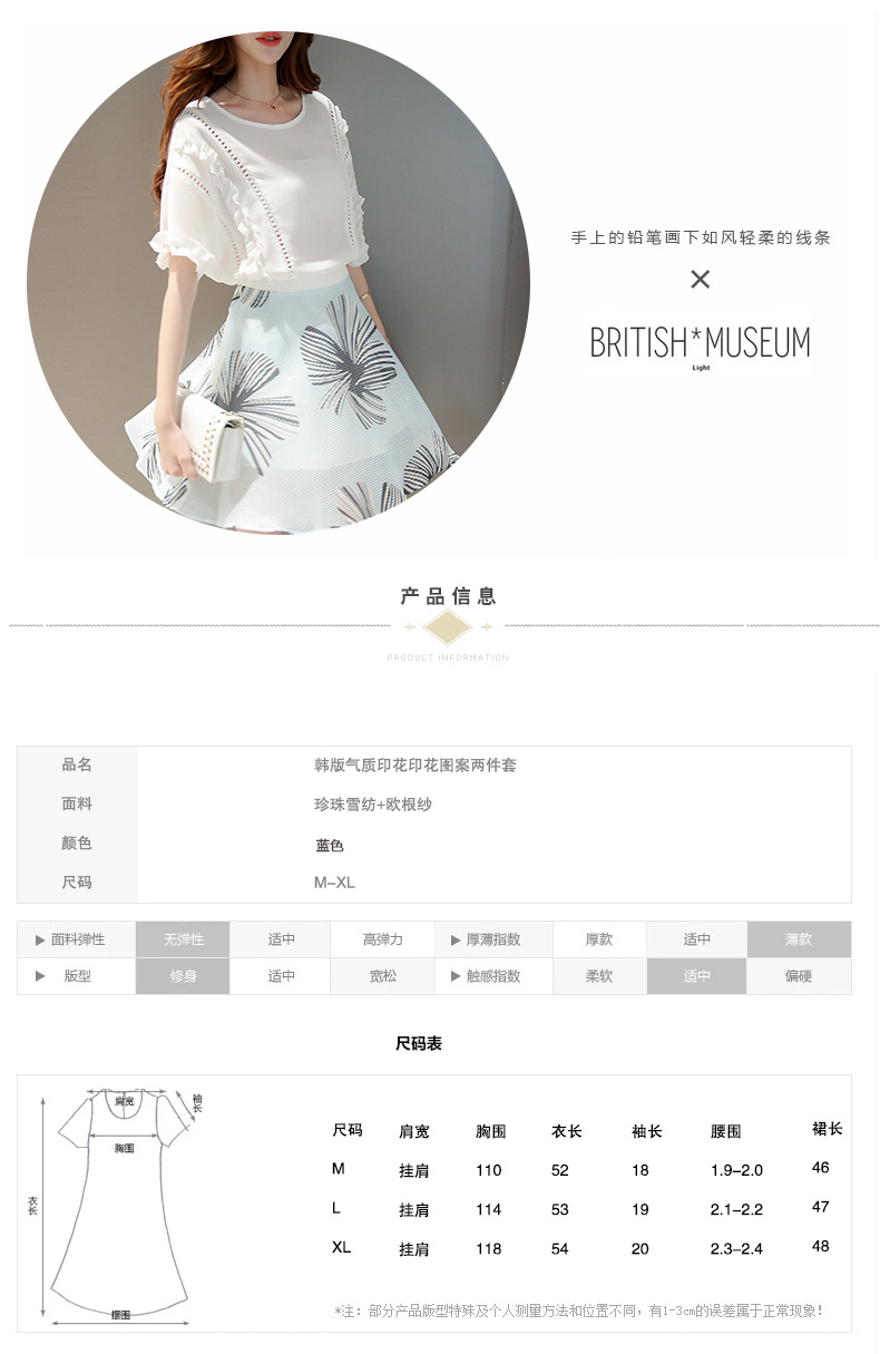 珂朵尔  2016夏装新款女装  韩版时尚修身显瘦两件套欧根纱印花半身裙 夏  9051 图片色 M