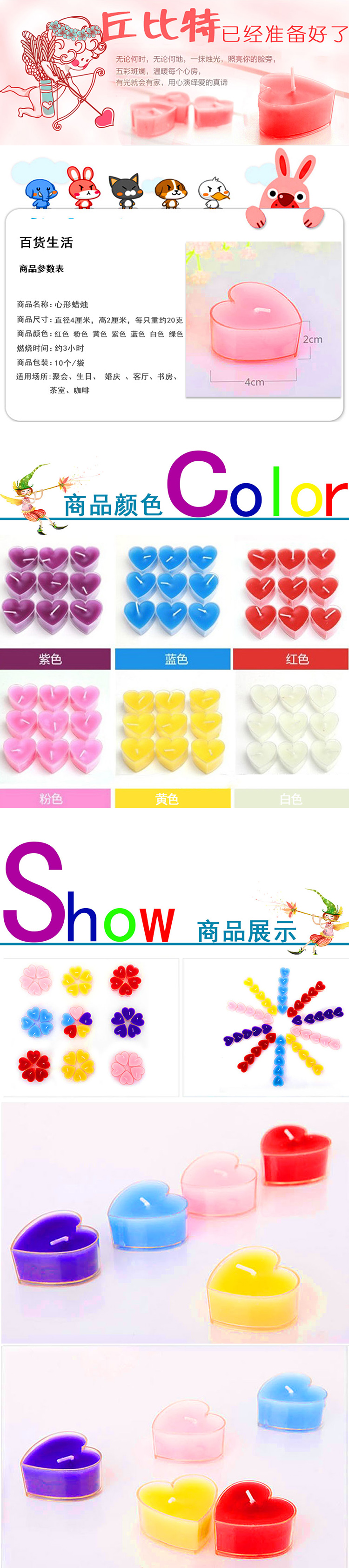 
                                        尤布乐  2小时香薰蜡烛  茶蜡  浪漫生日摆图小蜡烛 圆形蜡烛  10只装 1 彩色                
