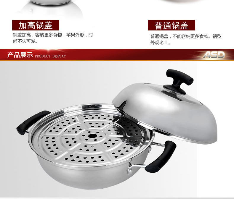
                                        爱仕达火锅 不锈钢复底蒸锅大汤锅多用锅 QJ1728E 28CM 燃气电磁炉通用                