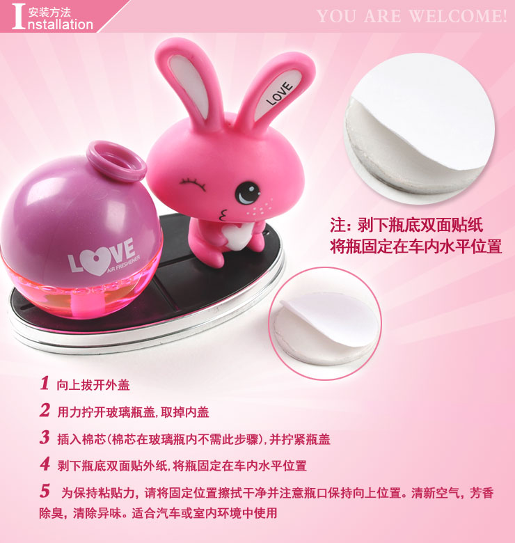 包邮汽车香水座 LOVE爱心小兔子车载香水精油座25ml超可爱 卡通 小兔子   汽车用品 蓝色-情人味