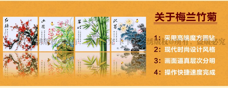 
                                        皇家至尊蒙娜丽莎十字绣5D钻石画十字绣圆钻画钻石绣贴钻画梅兰竹菊花卉系列十字绣新款书房点钻 钻石画新兰40*40cm实色.                