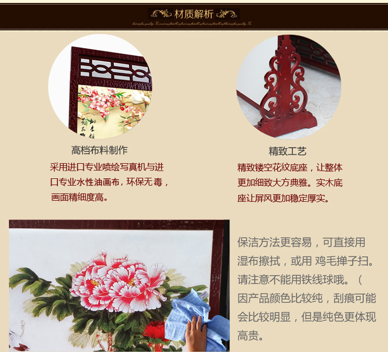 
                                        私人定制中式座屏 书房酒店隔断 办公室客厅双面屏风 022春风美景 160cm宽*180高 左镂空                