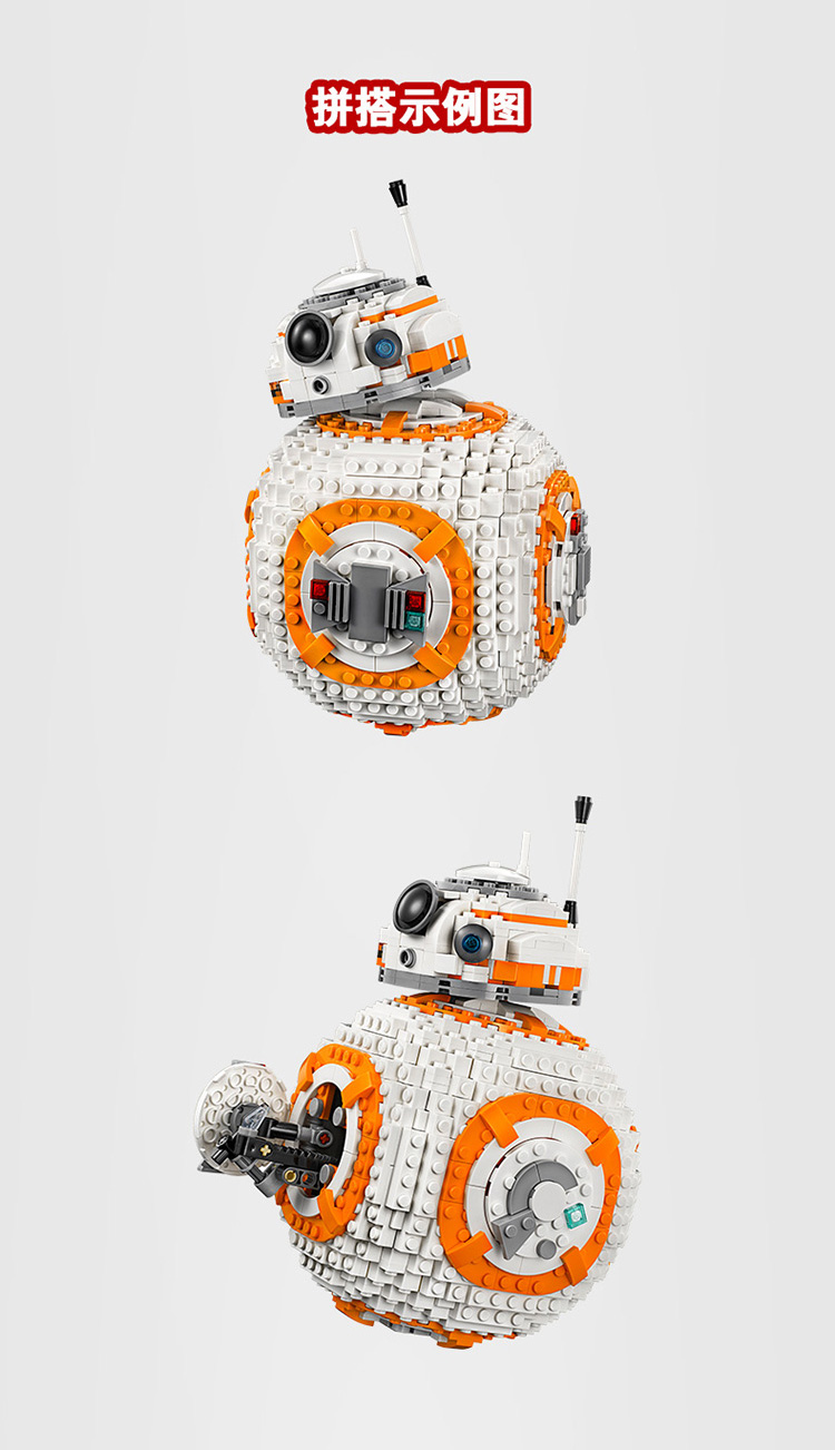 9成新】【12月新品】乐高 星球大战系列 10岁-16岁 bb-8机器人 75187