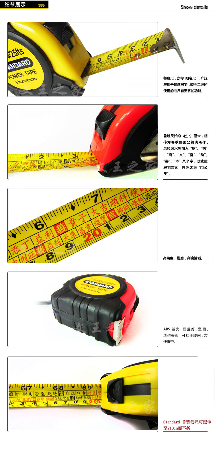 友情提示:          卷尺量尺寸时,有两种量法.