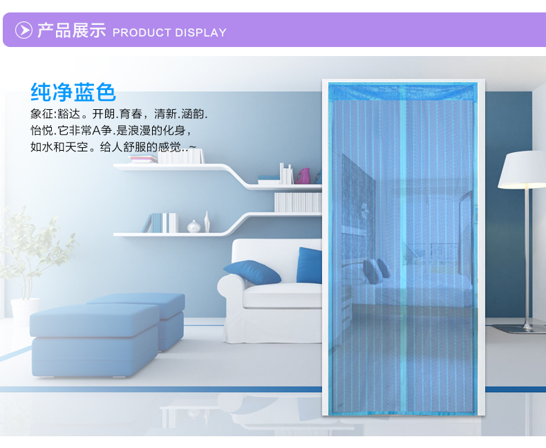 阔尚 夏天防蚊门帘条纹防蚊纱门磁铁纱窗门帘 免穿磁性软沙门 咖啡 80X200CM