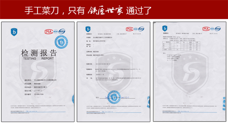
                                        铁匠世家纯手工锻打菜刀 家用不锈钢切片刀 厨师专用屠宰单刀 德国工艺刀具 冷月款                